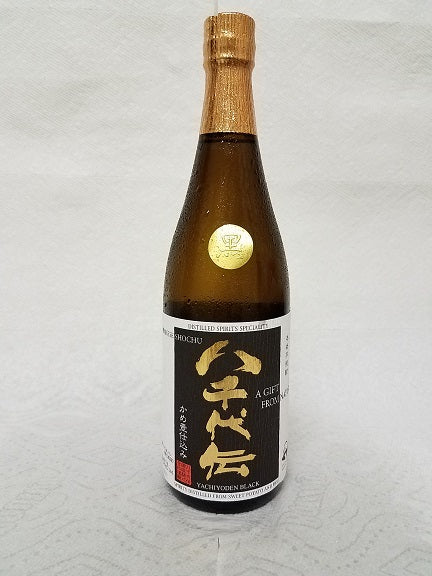 Shouchu ( Rice Vodka) 750ml From Kagoshima Japan With Plum Shot