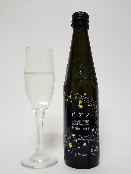 Kizakura Sparkling 300mil